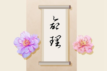 2026中国万年历 万年历2026年日历 老黄历万年历大全