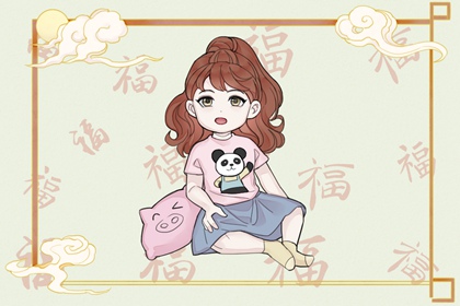 择吉皇历 老皇历 老黄历皇历择吉