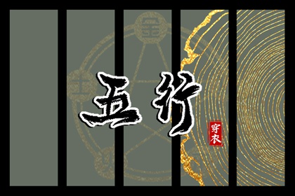 中国万年历老黄历 万年历日历黄道吉日 万年历今日