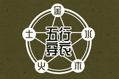 老皇历择吉日|择吉皇历查询|择吉皇历一万年历