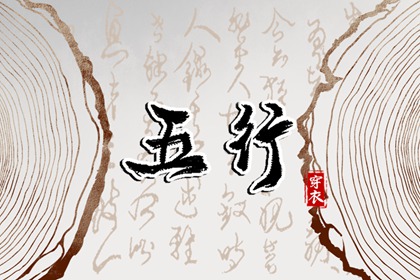 老黄历皇历 老皇历 老皇历吉曰吉时查询